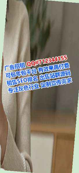龙湖代怀区块链事务所